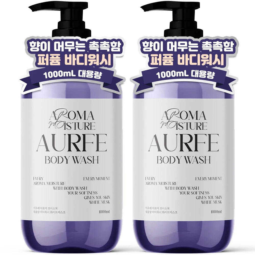 [Improves Skin Texture by 40%] 1+1 Auphie Large Capacity Perfume Body Wash 1L Aroma Moisture Large Capacity Mildly Acidic Body Cleanser Low Irritation Good Smell Fragrant Good Smelling for Men and Women
