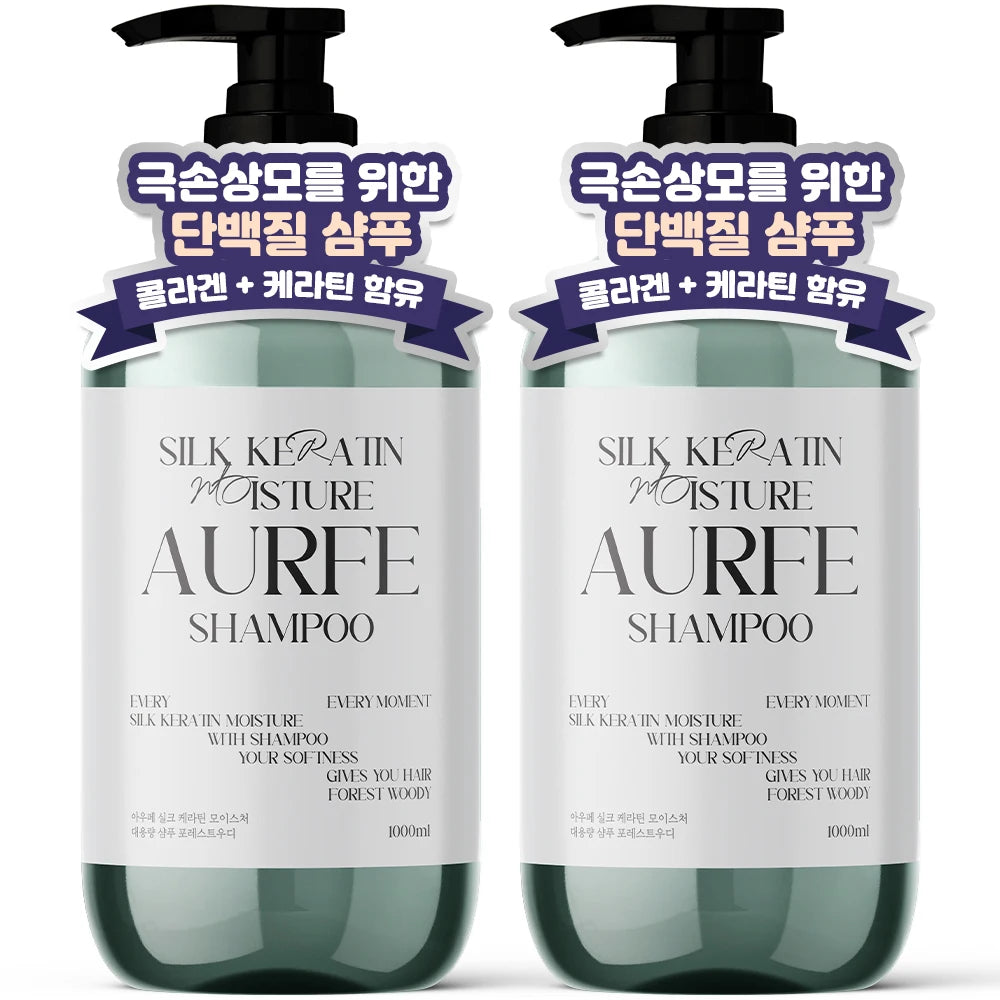 [88% Scalp Oil Control Improvement] 1+1 Auph Protein Shampoo 1L Large Size Perfume Shampoo Low Irritation Oily Scalp Good Fragrance Mildly Acidic Refreshing Scalp Odor Control