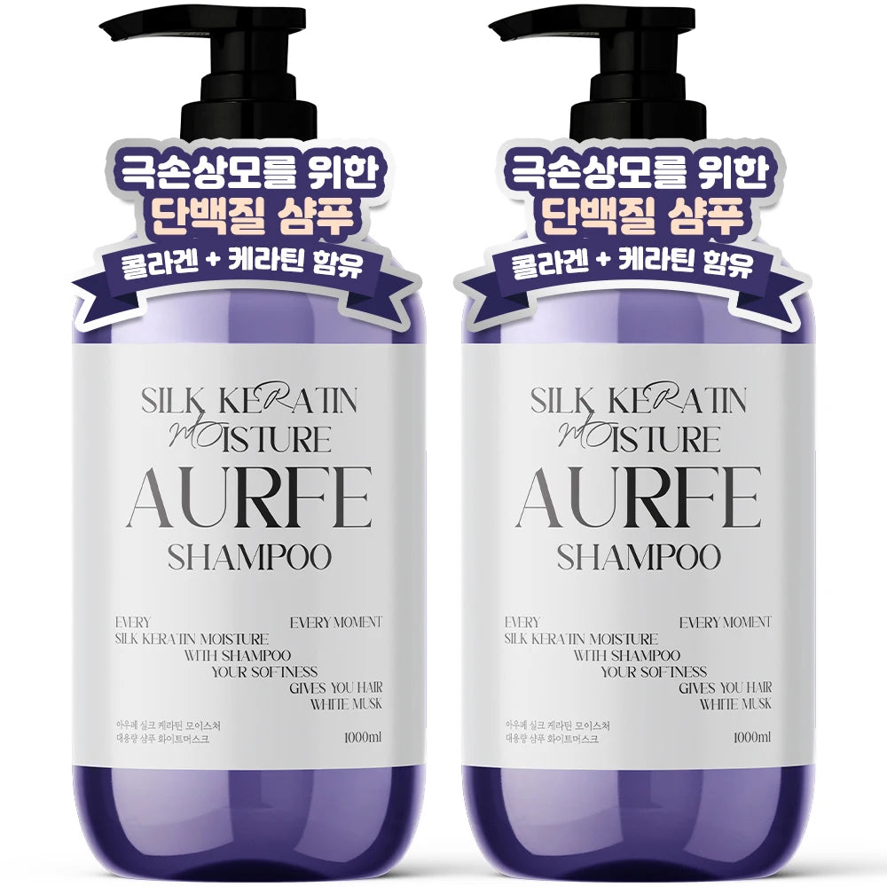 [88% Scalp Oil Control Improvement] 1+1 Auph Protein Shampoo 1L Large Size Perfume Shampoo Low Irritation Oily Scalp Good Fragrance Mildly Acidic Refreshing Scalp Odor Control