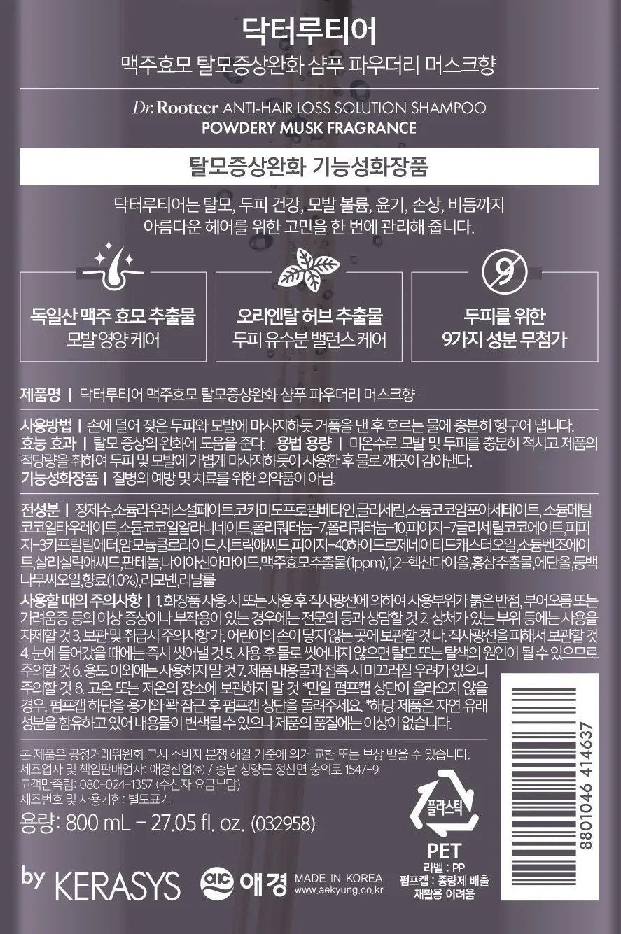 Dr.Rooteer Beer Enema Hair Loss Shampoo 800ml + 180ml Additional Care!