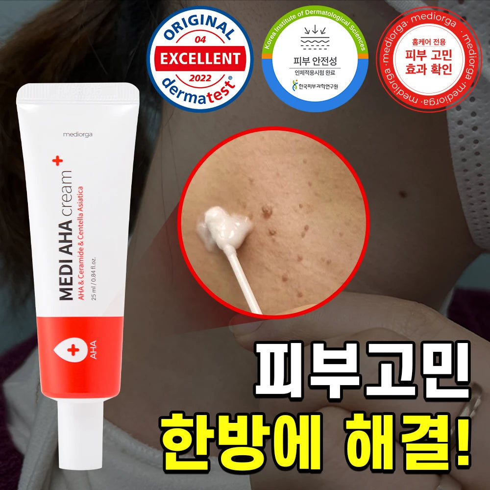 [Special Offer limited sale] Medyol Odoltodol Skin-binding problem skin improvement Keratinea care Low-irritating skin resolution AHA cream