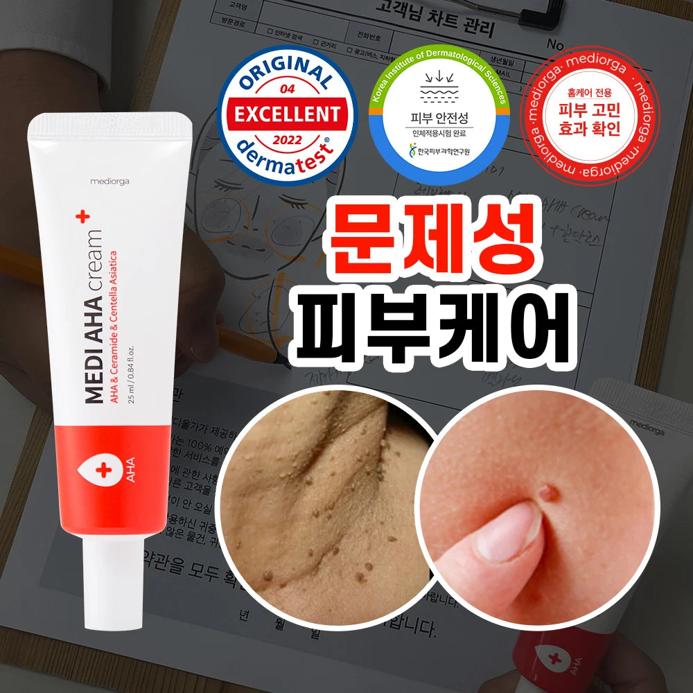 [Special Offer limited sale] Medyol Odoltodol Skin-binding problem skin improvement Keratinea care Low-irritating skin resolution AHA cream