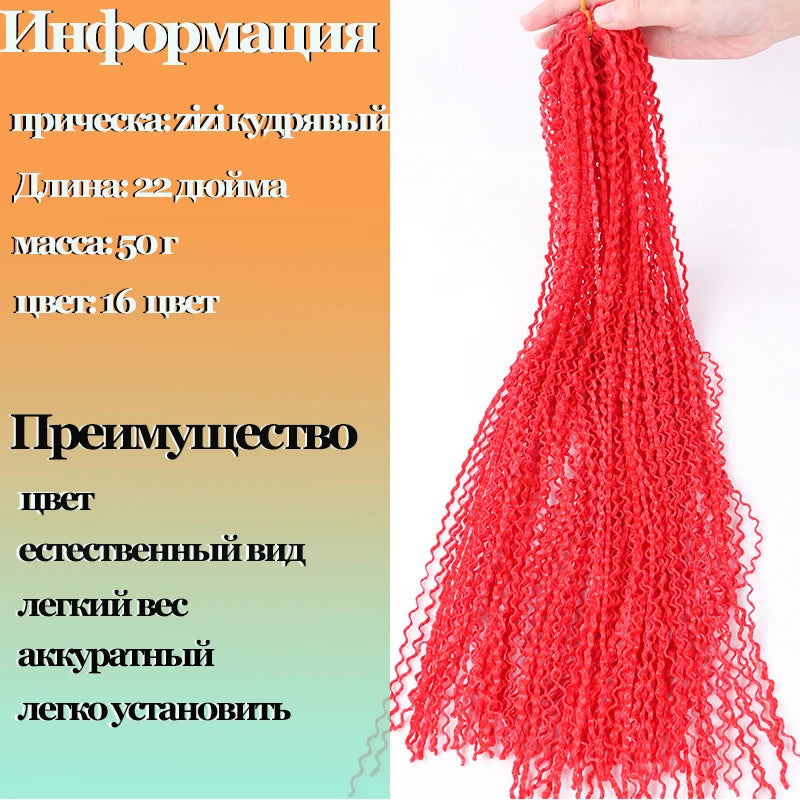 Full Star Curly ZIZI Box Braids 22" Crochet Braids Synthetic Hair Extensions Long Green Blue Pink Red Pre-Looped Twisted Hair