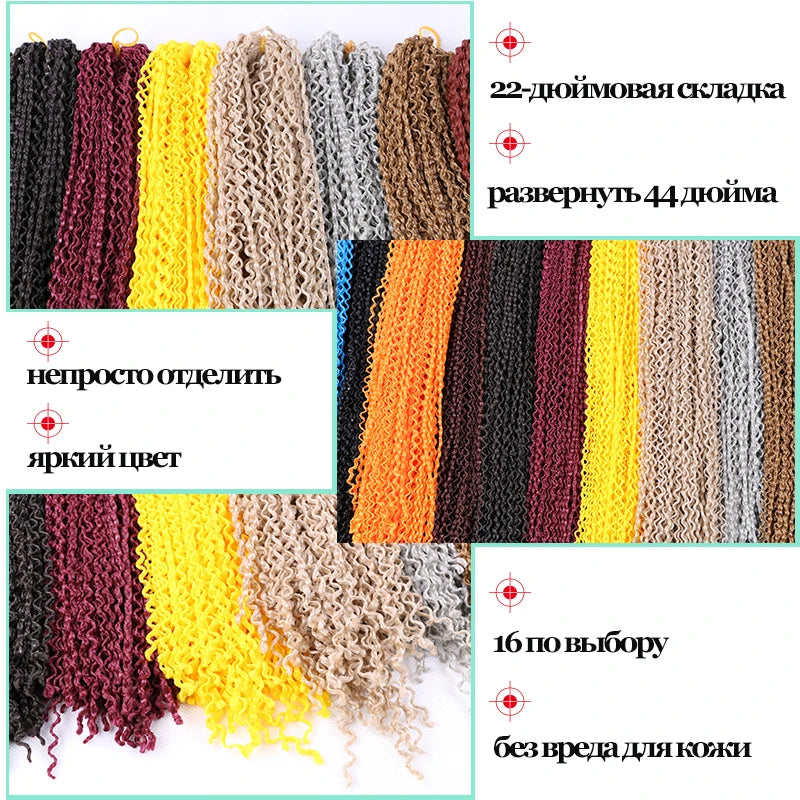 Full Star Curly ZIZI Box Braids 22" Crochet Braids Synthetic Hair Extensions Long Green Blue Pink Red Pre-Looped Twisted Hair