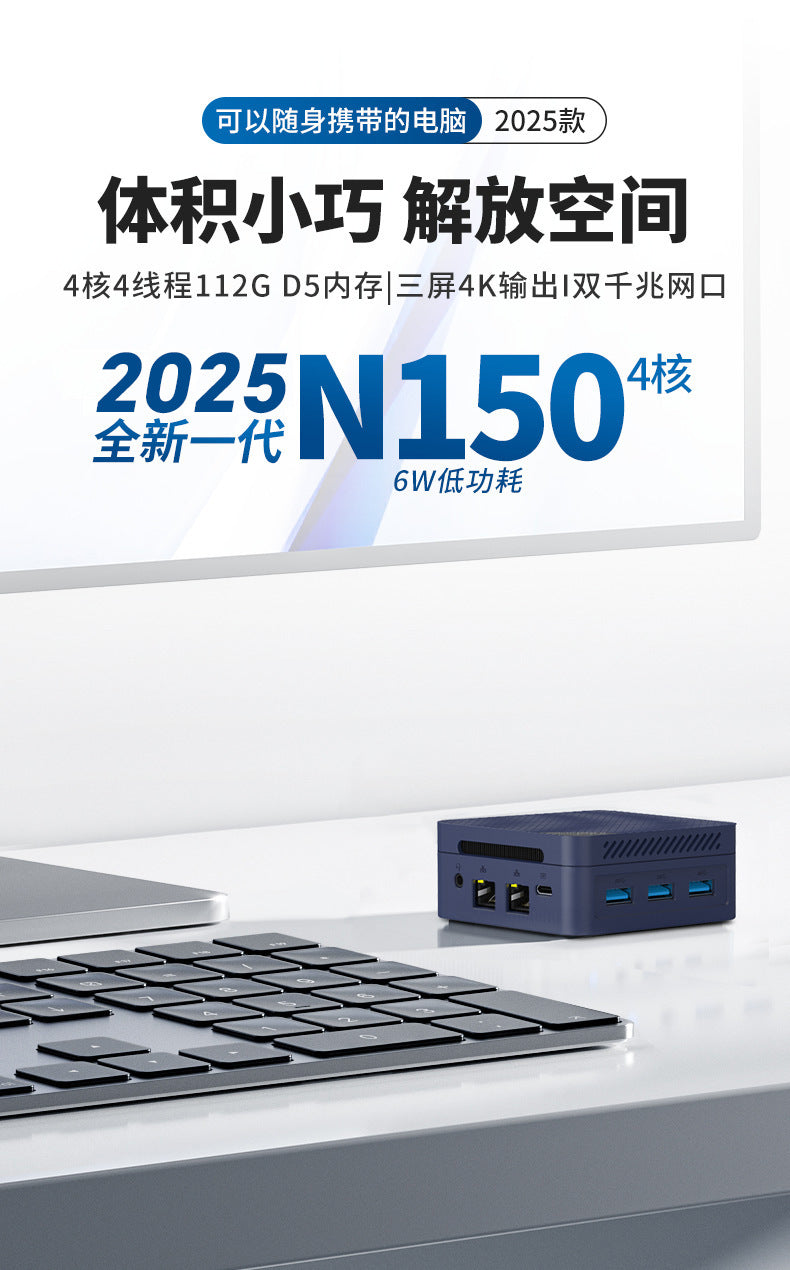 N150 Mini PC — Dual Gigabit LAN, Triple Display (DP), 4K Playback, 12GB RAM, 500GB Storage