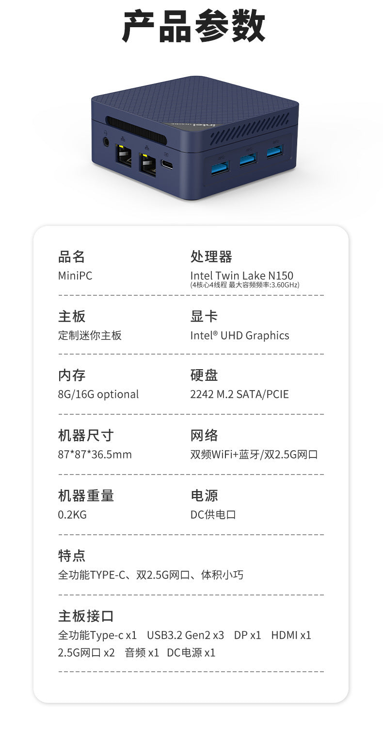 N150 Mini PC — Dual Gigabit LAN, Triple Display (DP), 4K Playback, 12GB RAM, 500GB Storage
