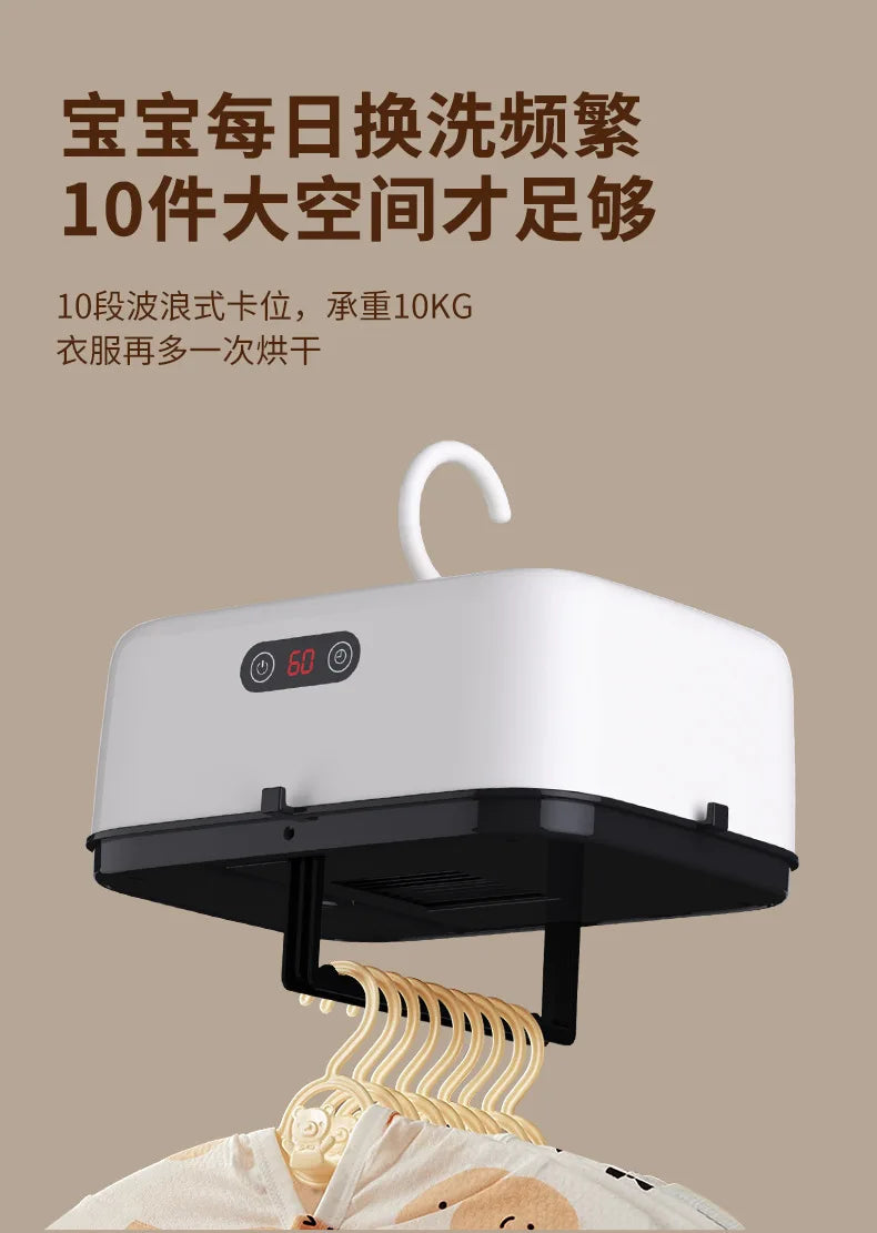 Foldable Smart Laundry Dryer Multifunctional Garment Hanger Dryers Portable Clothes Dehumidifier for Dormitory