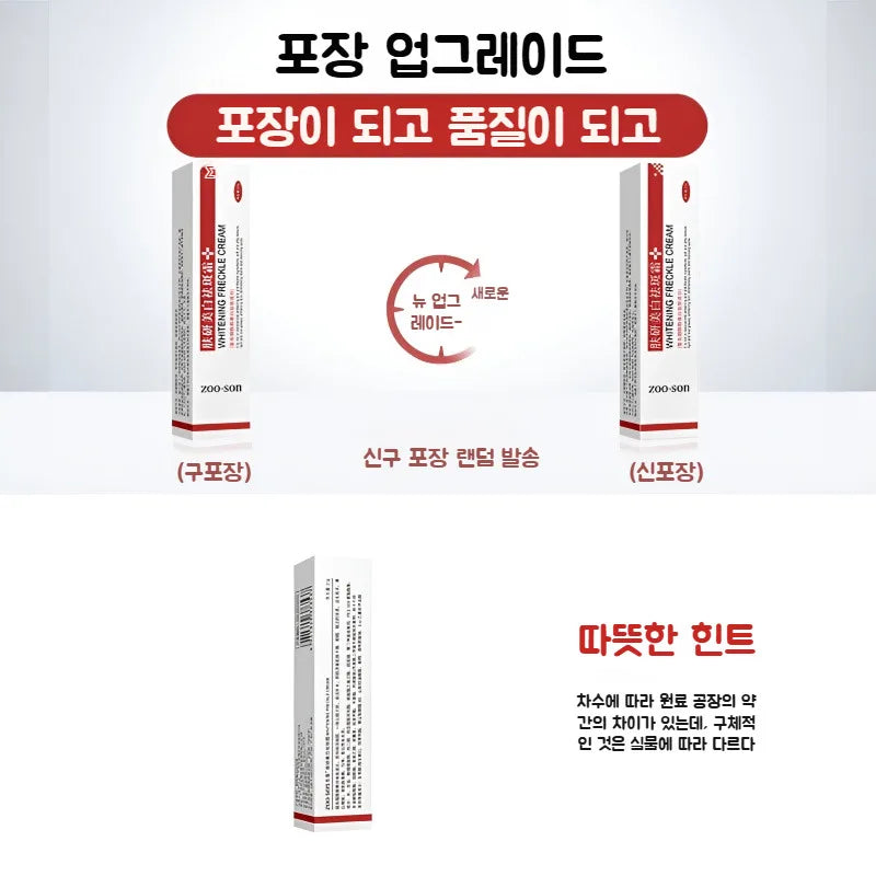 Whitening Tone-Up Cream 20g * 9Pcs Face Care High Moisturizing Elasticity Anti-Aging Domestic Export