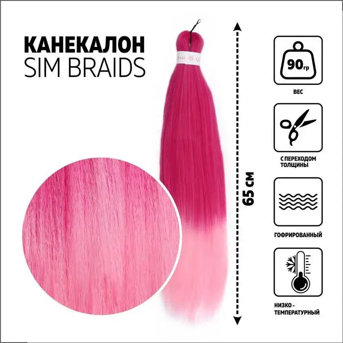 Chorliss Pre-Stretched Jumbo Braids — 24"/26" Synthetic Yaki Ombre (80–90 g, 105 Colors)