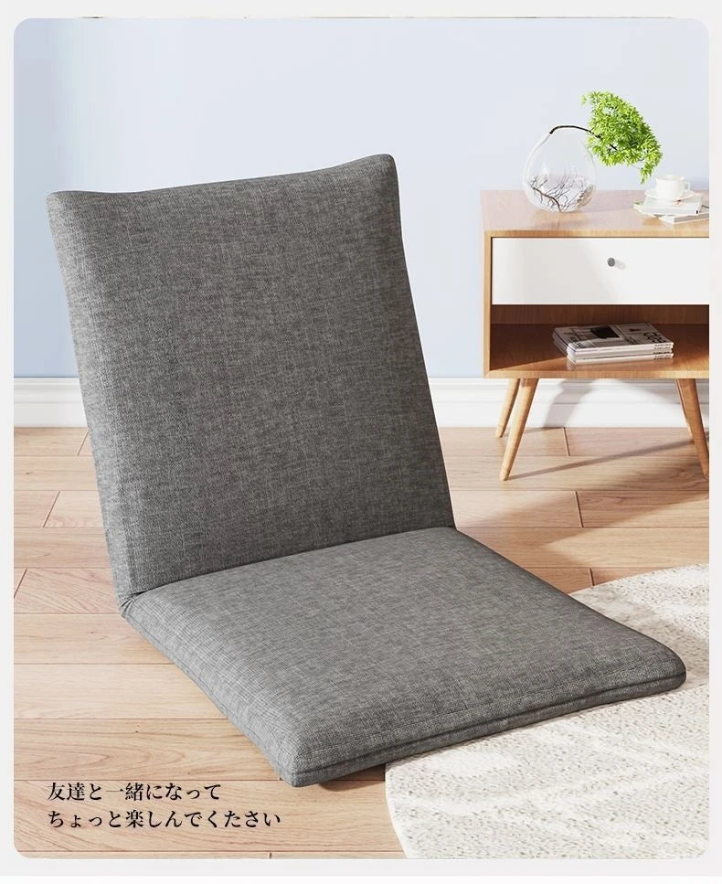 Creative Lazy Sofa Tatami Seat Cushion On The Ground New Small Sofa Can Lie On The Bed And The Armchair Can Be Folded And Simple