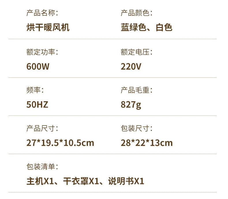 Foldable Smart Laundry Dryer Multifunctional Garment Hanger Dryers Portable Clothes Dehumidifier for Dormitory