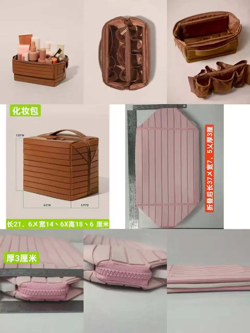 Striped 3D Makeup Bag – European-Style Waterproof Travel Handbag