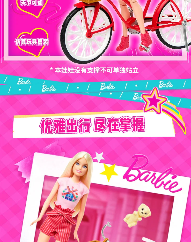 Original Barbie Afternoon Cycling Set | Fashion Doll & Bike Dress-Up Play Scene Toy