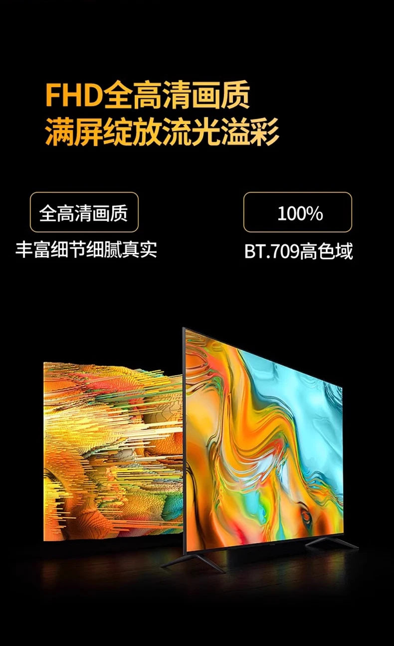 HXL 8K Ultra HD Home LCD TV Full Screen Frameless Network Version