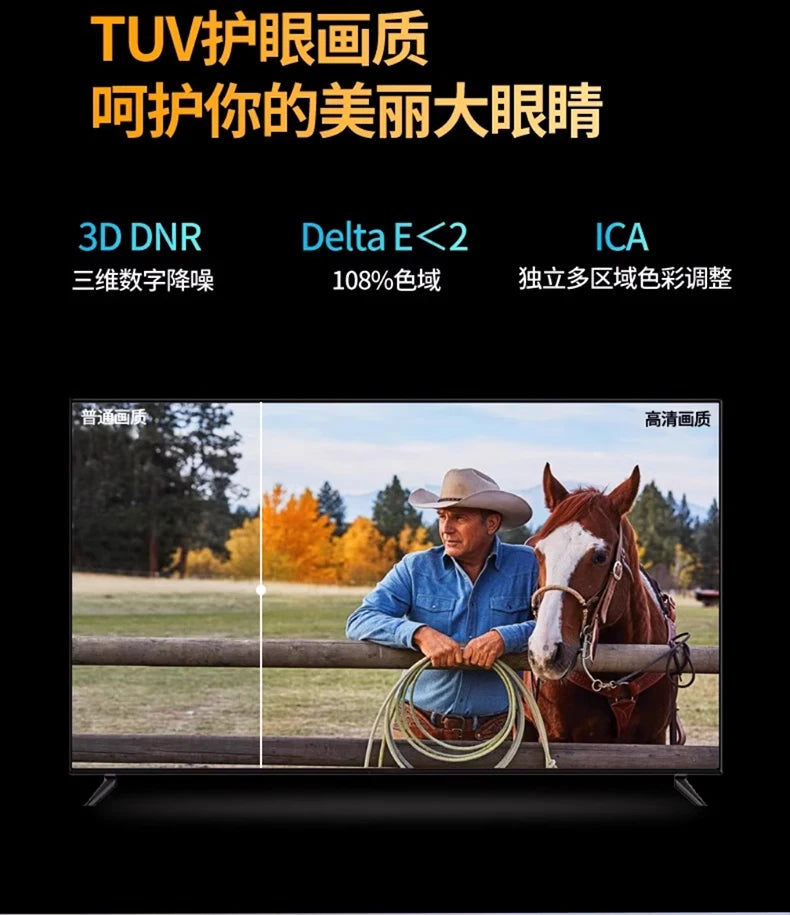 HXL 8K Ultra HD Home LCD TV Full Screen Frameless Network Version