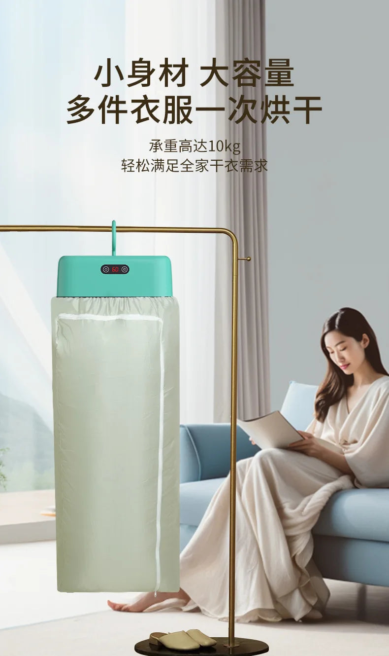 Foldable Smart Laundry Dryer Multifunctional Garment Hanger Dryers Portable Clothes Dehumidifier for Dormitory