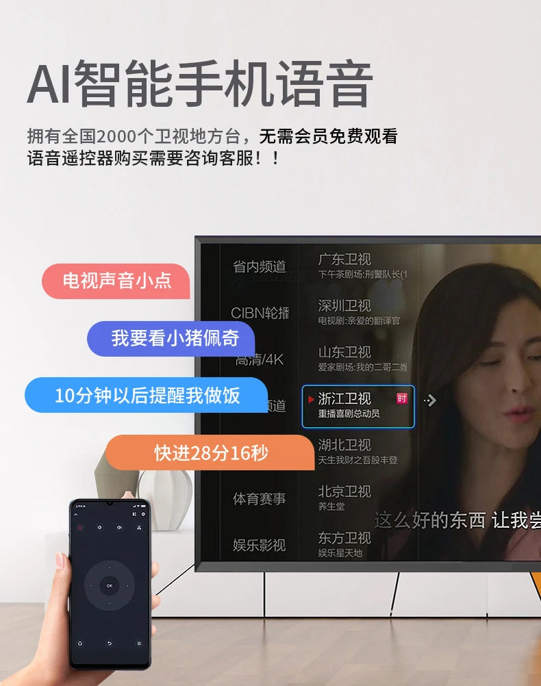 HXL 8K Ultra HD Home LCD TV Smart Network