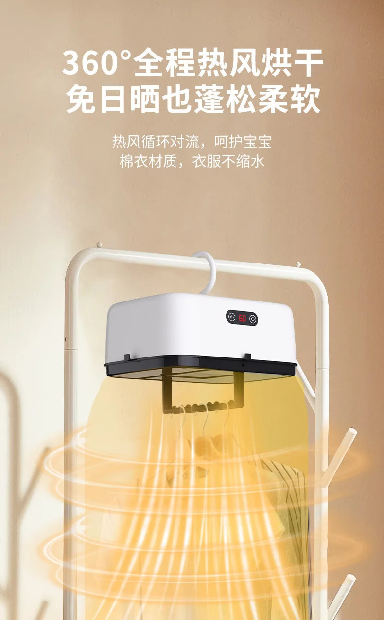 Foldable Smart Laundry Dryer Multifunctional Garment Hanger Dryers Portable Clothes Dehumidifier for Dormitory