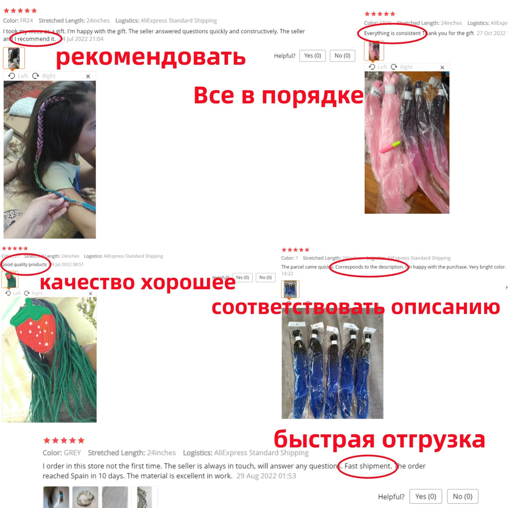 Chorliss Pre-Stretched Jumbo Braids — 24"/26" Synthetic Yaki Ombre (80–90 g, 105 Colors)