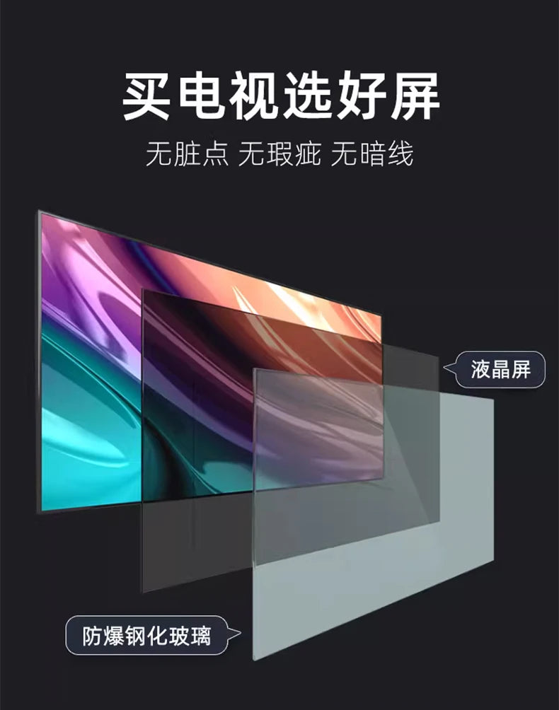 HXL 8K Ultra HD Home LCD TV Smart Network