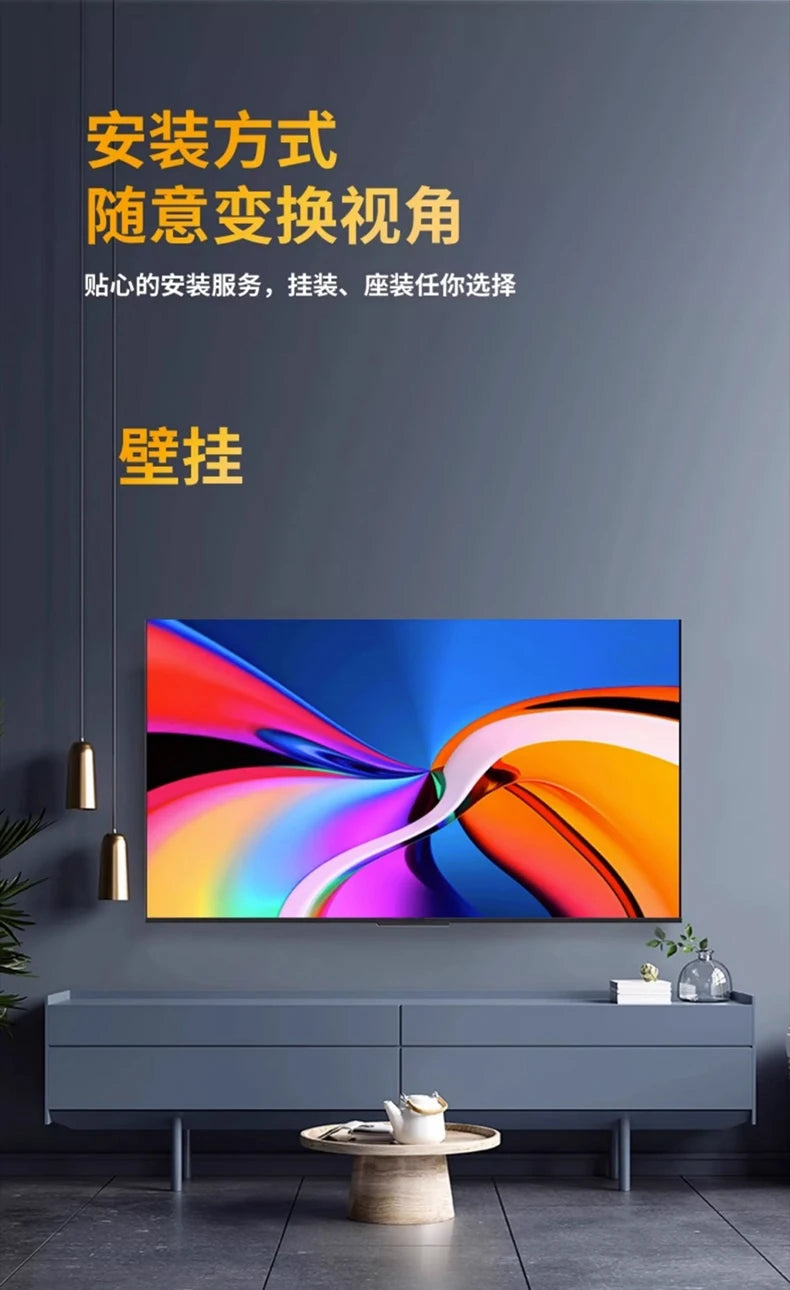 HXL 8K Ultra HD Home LCD TV Full Screen Frameless Network Version