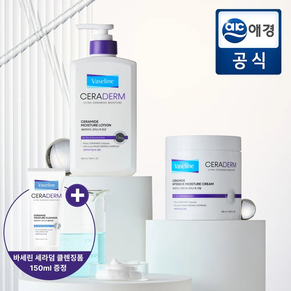 [ ★ Moisturizing and Hydrating ★ Vaseline Ceramide Cream/Lotion + Gift