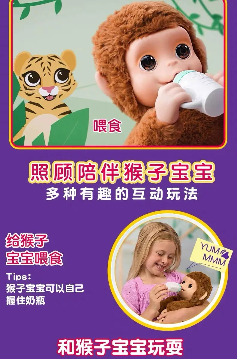 Little Live Pets My Baby Monkey Mango Sounds Electronic Plush Toys Gifts Toy Model Anime Figures Collect Ornaments