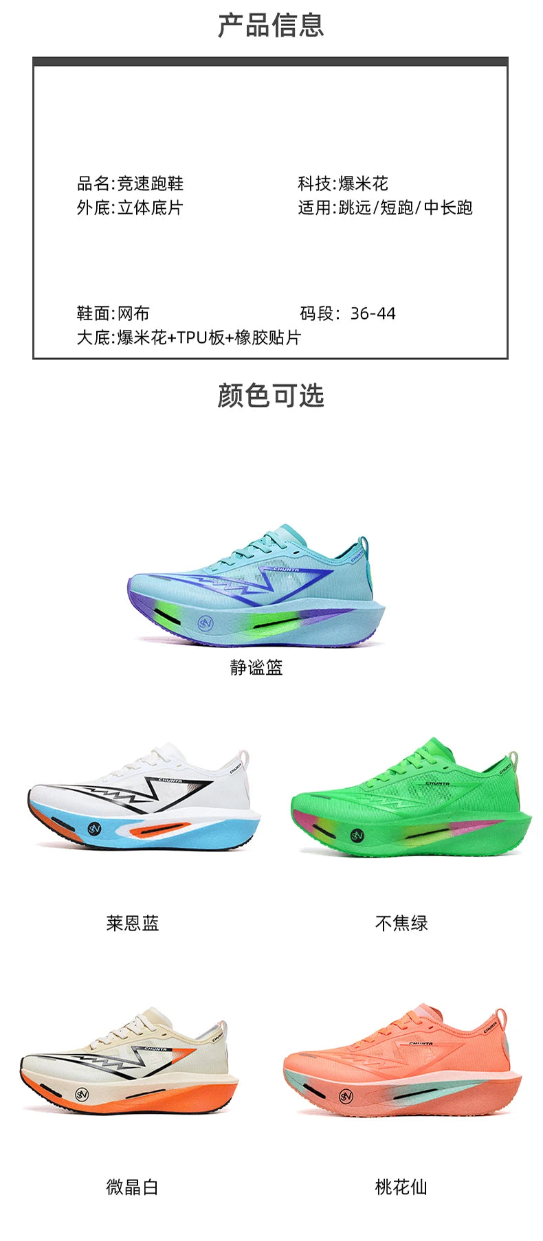 NEW Running Shoes Carbon Board Marathon Men Sports Breathable Lightweight Women's Comfortable Athletic Nonskid Sneakers Casual