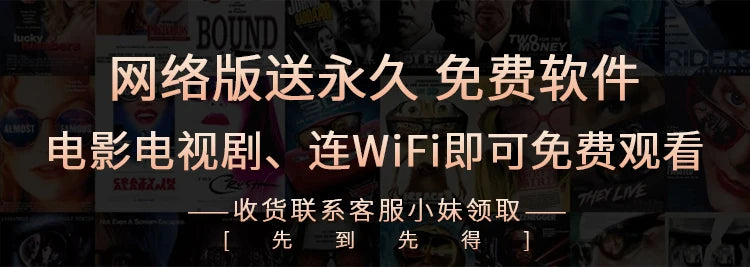 HXL 8K Ultra HD Home LCD TV Full Screen Frameless Network Version