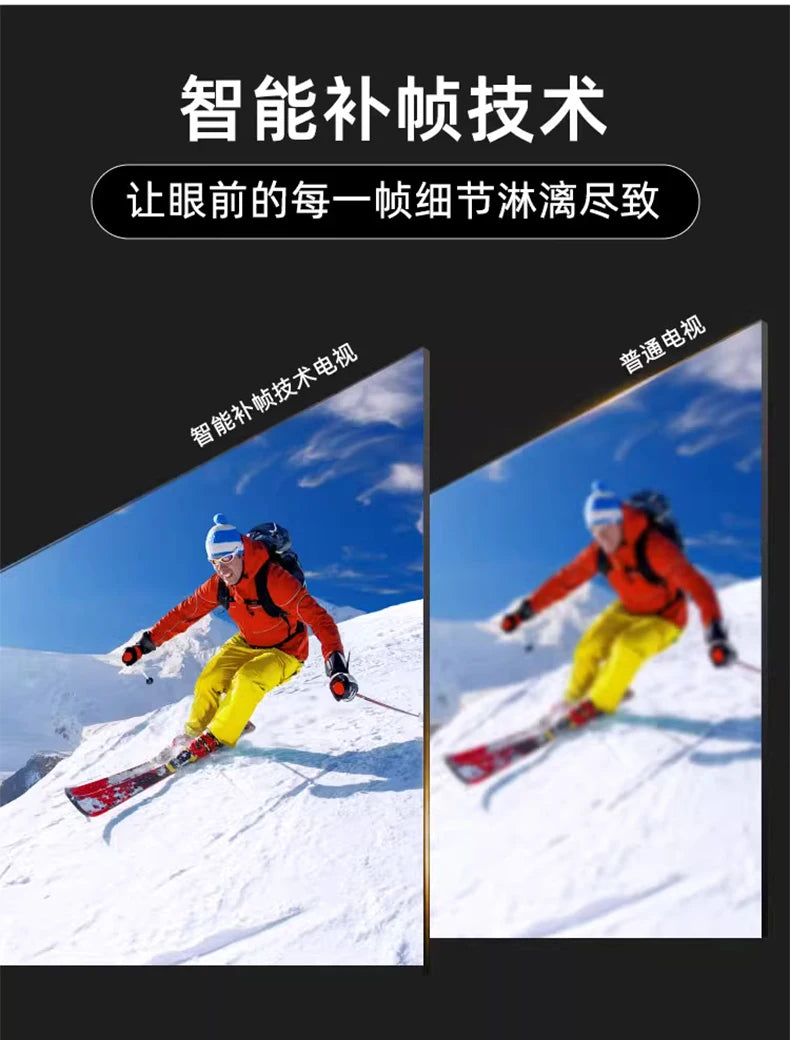 HXL 8K Ultra HD Home LCD TV Smart Network