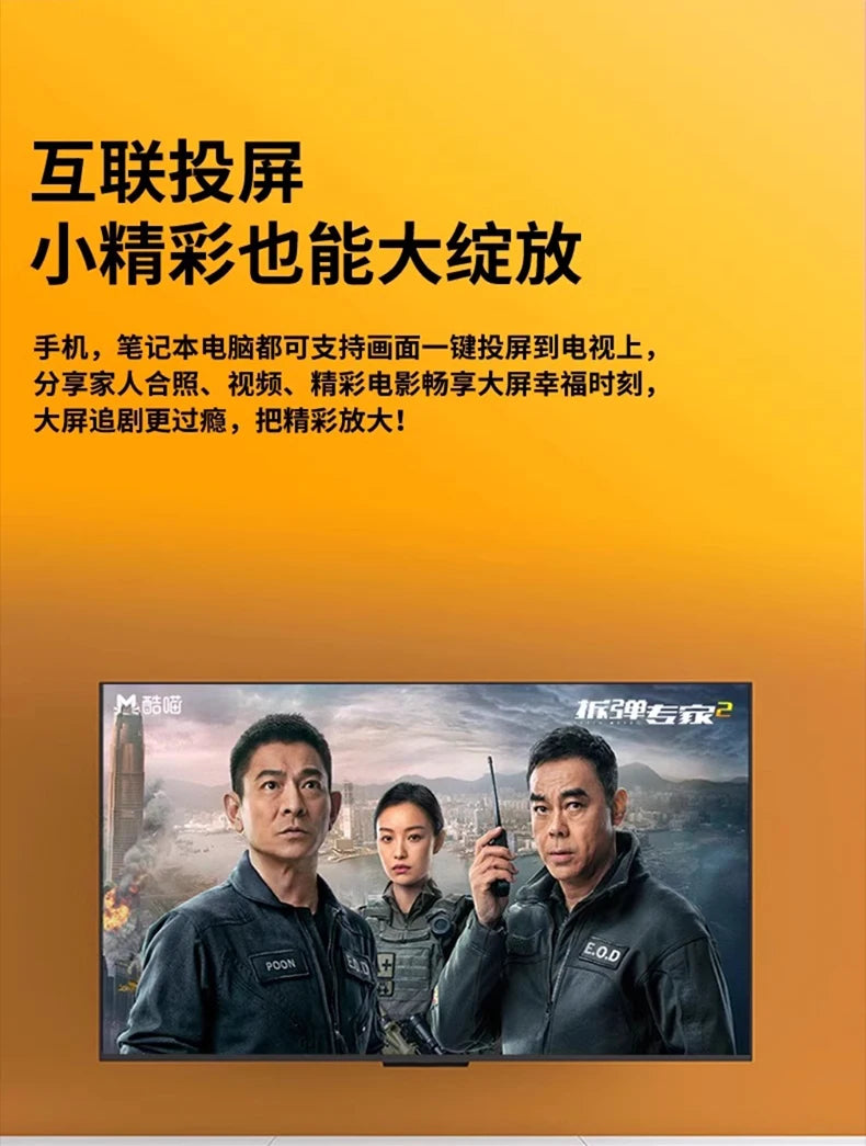 HXL 8K Ultra HD Home LCD TV Full Screen Frameless Network Version