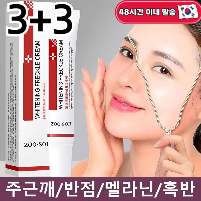 Whitening Tone-Up Cream 20g * 9Pcs Face Care High Moisturizing Elasticity Anti-Aging Domestic Export