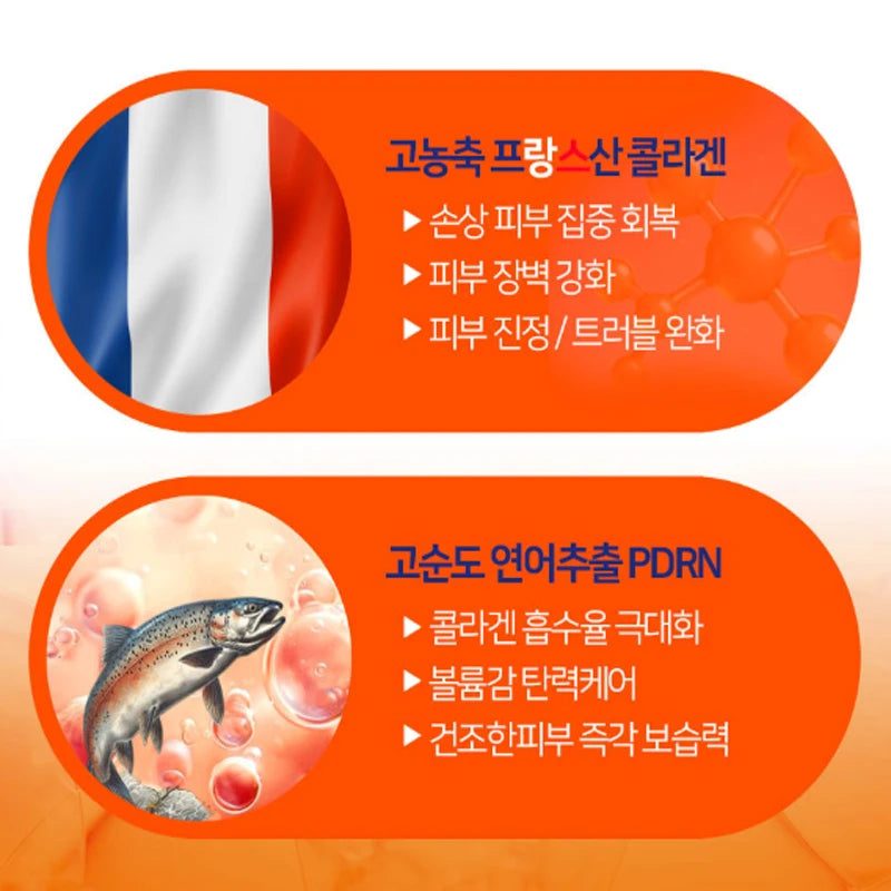 [Skin Blemish Improvement] 1+1 Salmon Tox Salmon Pdrn Collagen Regenerating Cream 50ml (Total 2) Elasticity Nourishing Snail Soothing Moisturizing Hydration Anti-Aging
