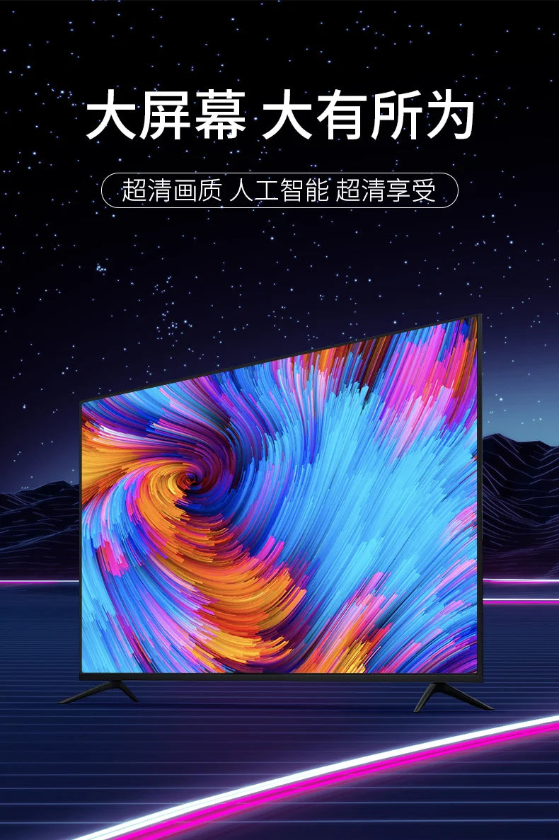 HXL 8K Ultra HD Home LCD TV Full Screen Frameless Network Version