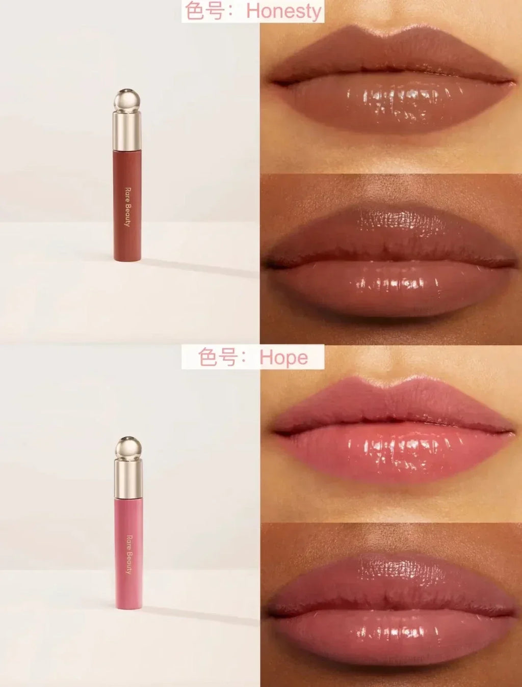 Rare Beauty Multi-Use Liquid Blush & Lip Gloss