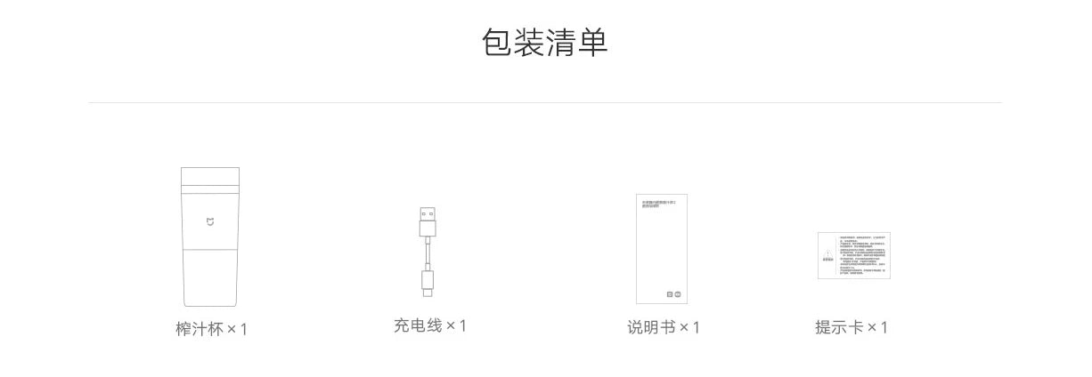 Xiaomi Mijia Portable Juicer 2 – 300 mL, Type-C, 40-sec Quick Blend