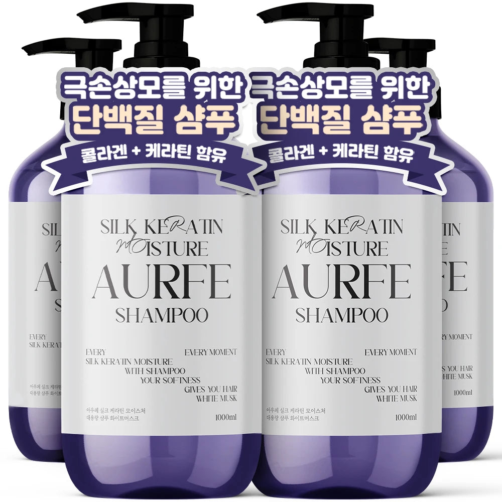 [Improves Scalp Oiliness by 88%] 2+1 Auph Protein Shampoo 1L Large Size Perfume Shampoo 1L Low Irritation Oily Scalp Good Fragrance Mildly Acidic Refreshing Scalp Odor