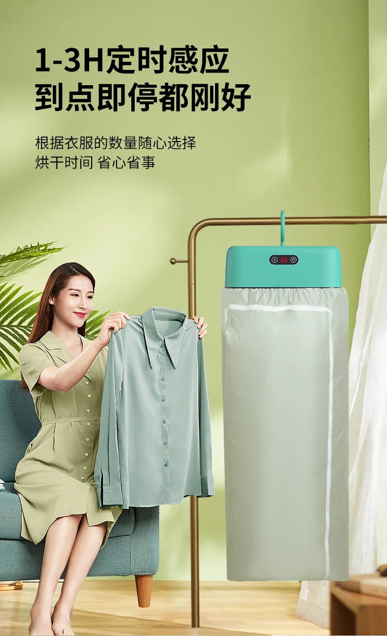 Foldable Smart Laundry Dryer Multifunctional Garment Hanger Dryers Portable Clothes Dehumidifier for Dormitory
