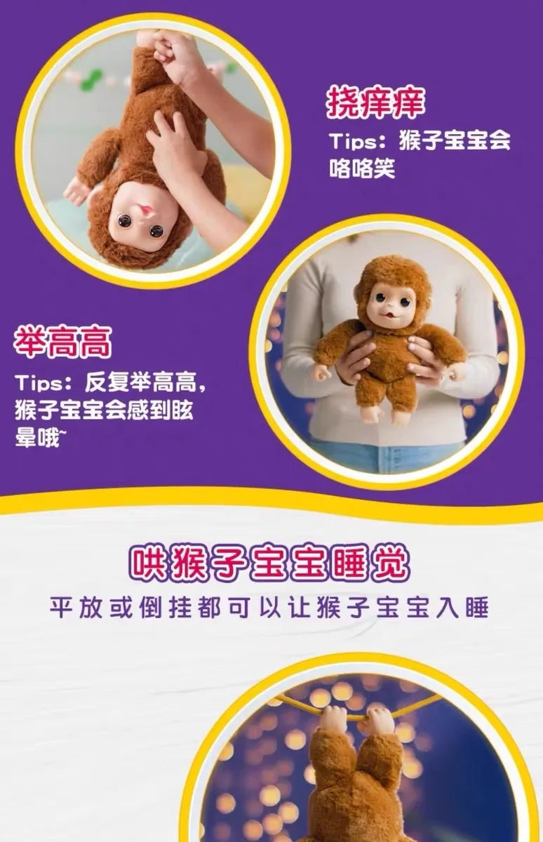 Little Live Pets My Baby Monkey Mango Sounds Electronic Plush Toys Gifts Toy Model Anime Figures Collect Ornaments