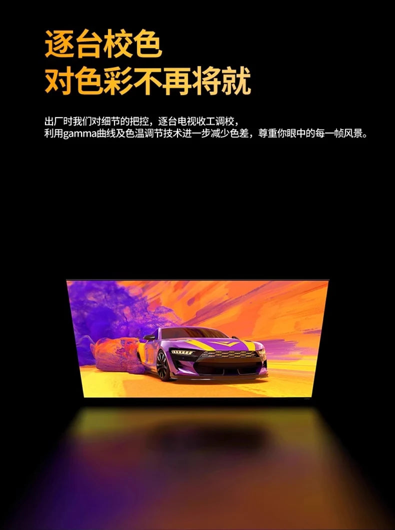 HXL 8K Ultra HD Home LCD TV Full Screen Frameless Network Version