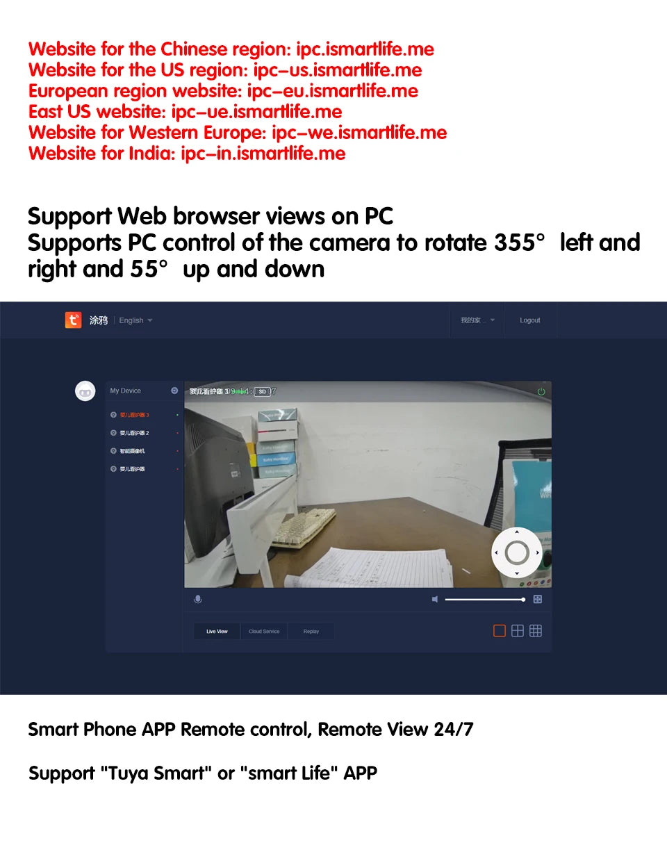 DANMINI 5 "tuya baby monitor 2K high definition WiFi remote mobile APP control up, down, left and right rotation gimbal camera