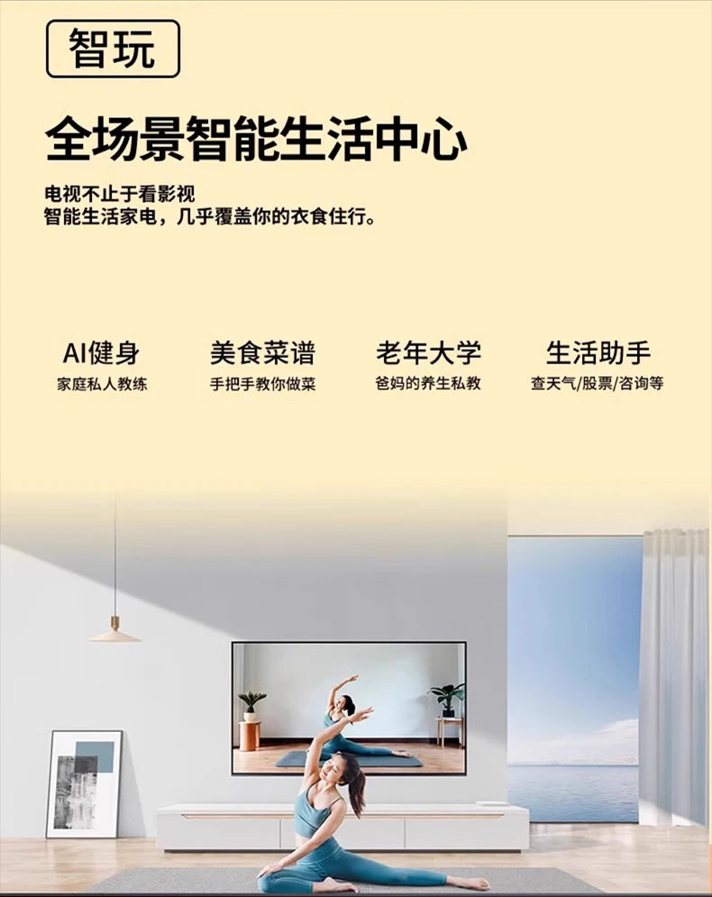 HXL 8K Ultra HD Home LCD TV Full Screen Frameless Network Version