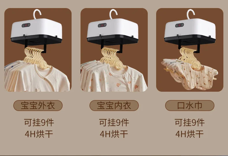 Foldable Smart Laundry Dryer Multifunctional Garment Hanger Dryers Portable Clothes Dehumidifier for Dormitory