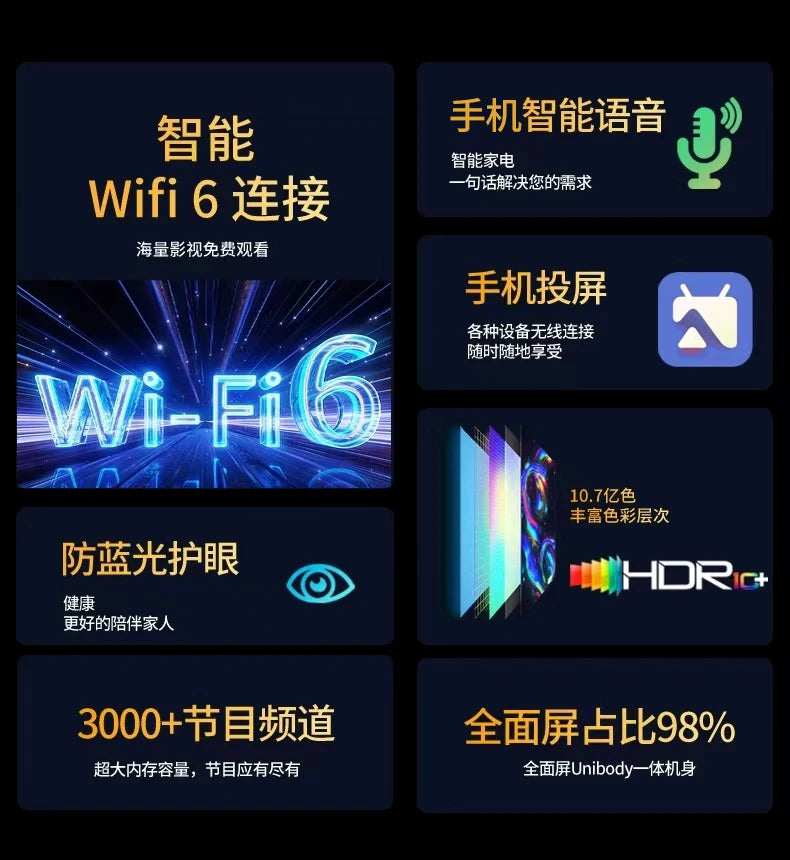 HXL 8K Ultra HD Home LCD TV Full Screen Frameless Network Version