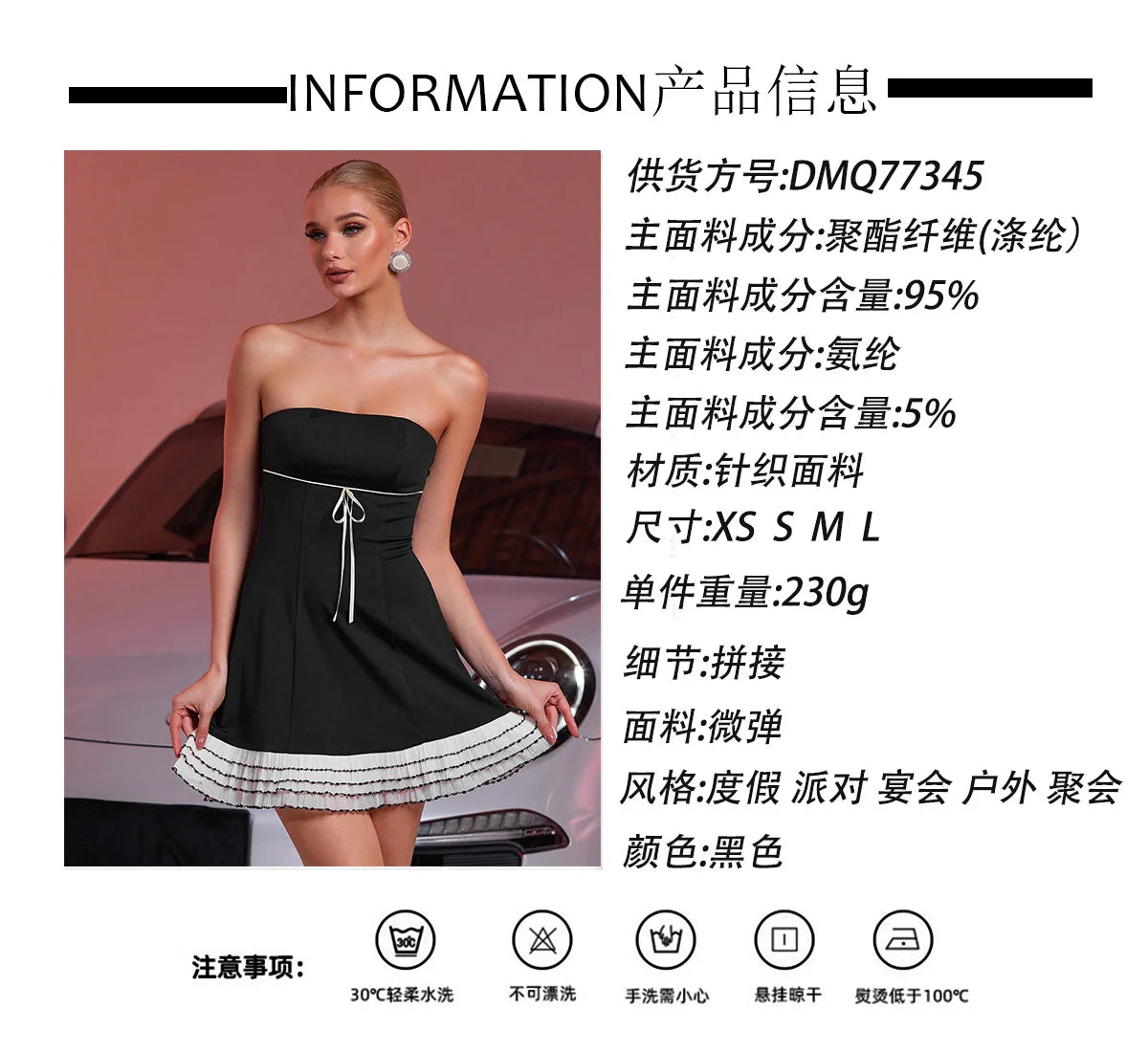 European and American Style Summer New Women's Fashion Sexy Lacing Chest Cover Tube Top Package Hip Dress