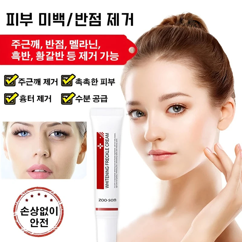 Whitening Tone-Up Cream 20g * 9Pcs Face Care High Moisturizing Elasticity Anti-Aging Domestic Export
