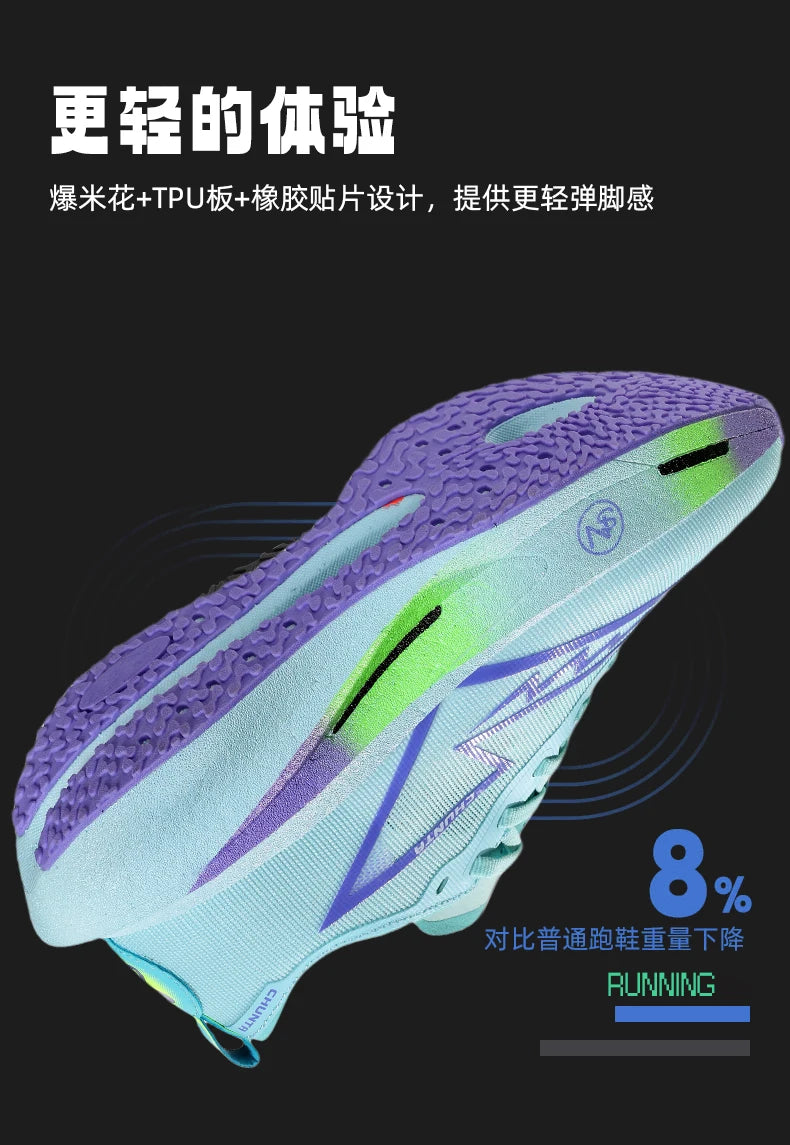 NEW Running Shoes Carbon Board Marathon Men Sports Breathable Lightweight Women's Comfortable Athletic Nonskid Sneakers Casual