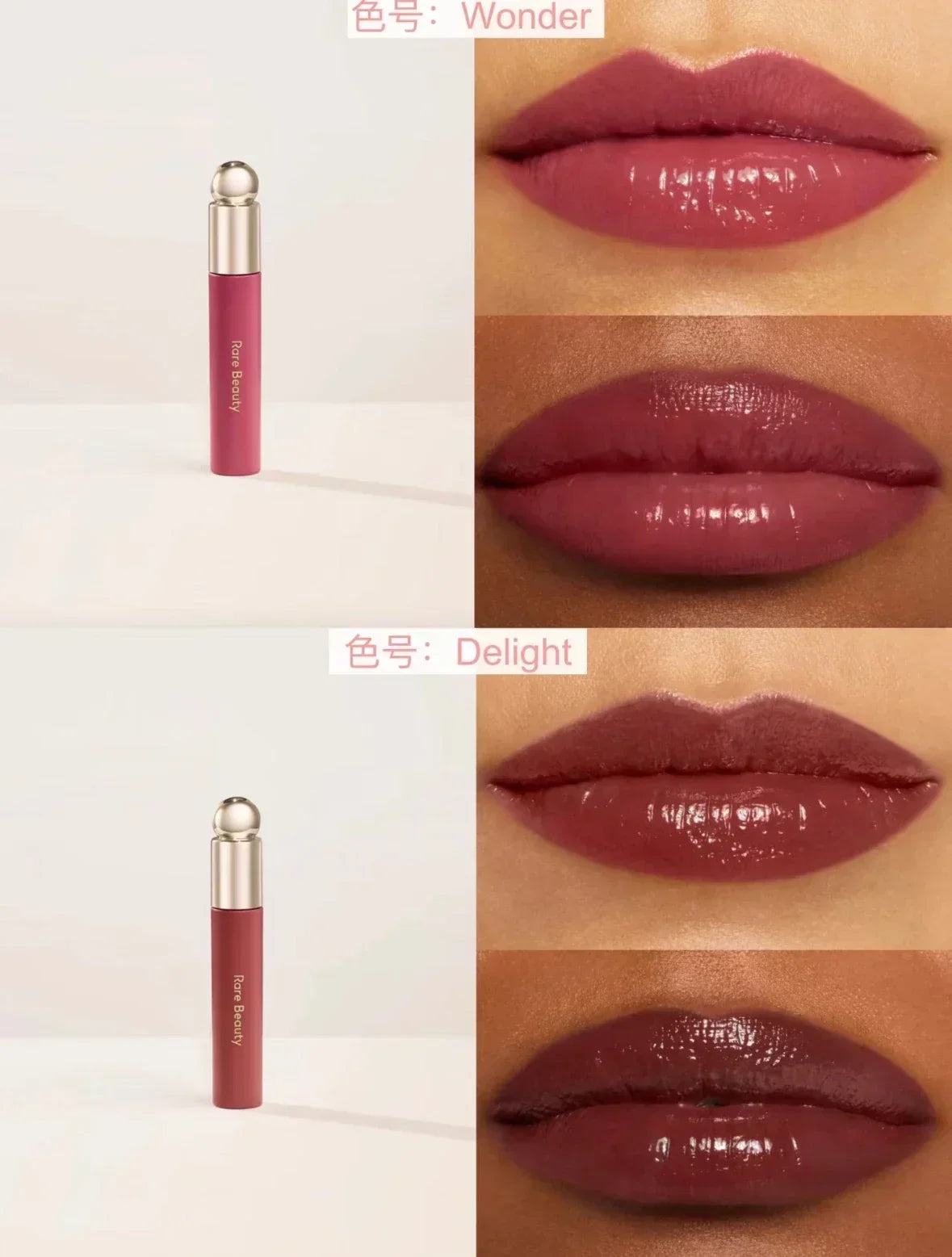 Rare Beauty Multi-Use Liquid Blush & Lip Gloss