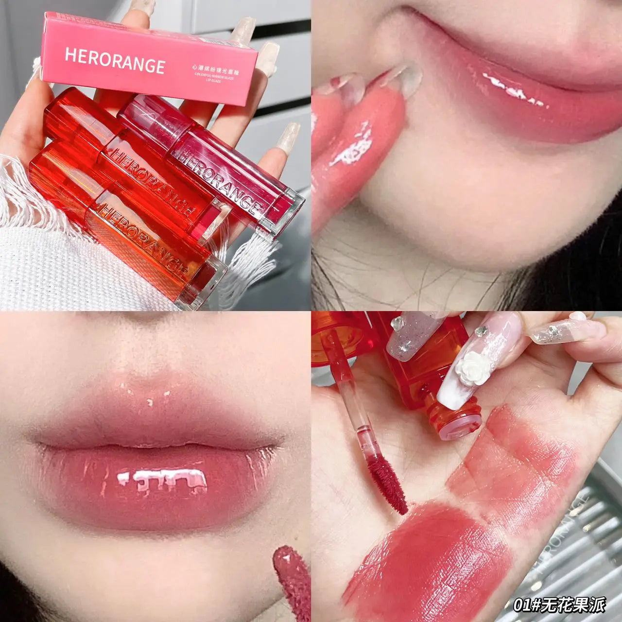 HERORANGE HR557 Heart Tide Colorful Mirror Light Lip Enamel Soft and Rich Color Presents Charming Lip Makeup