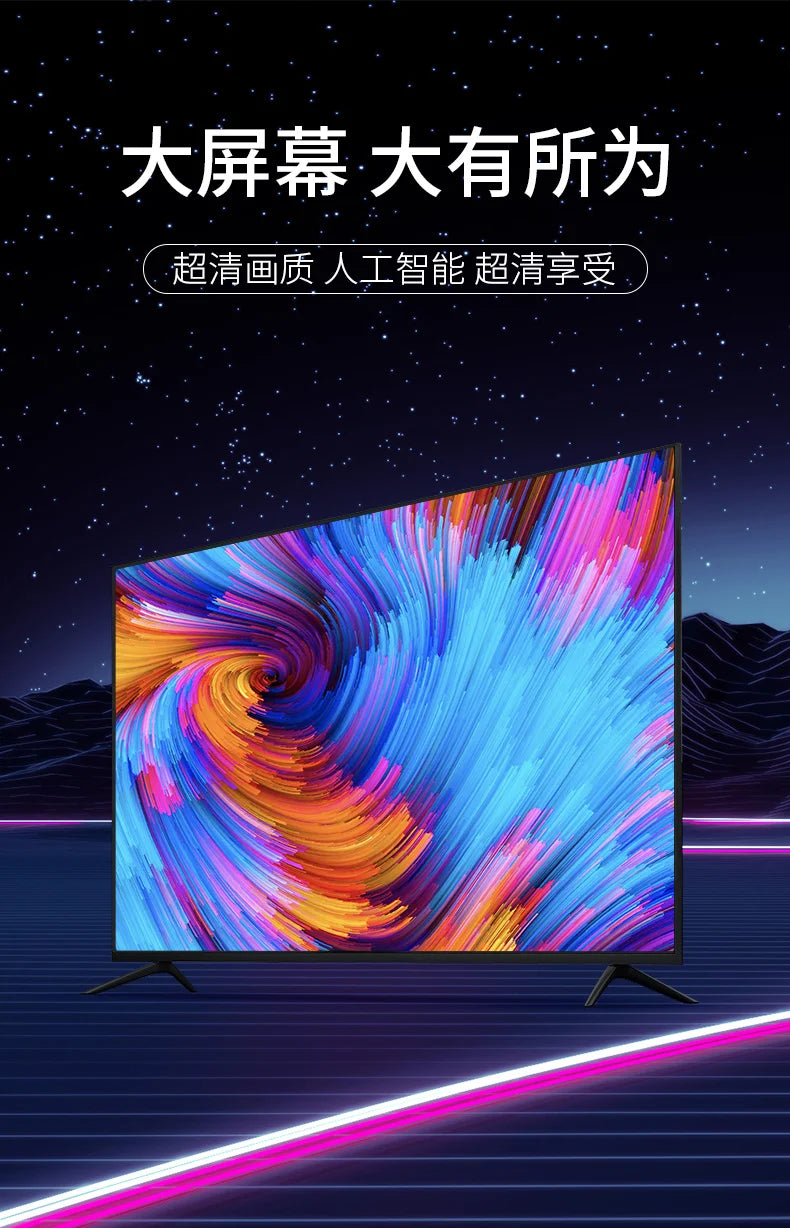 HXL 8K Ultra HD Home LCD TV Smart Network